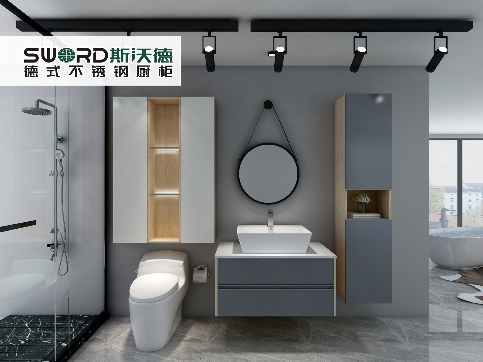 不锈钢浴室柜