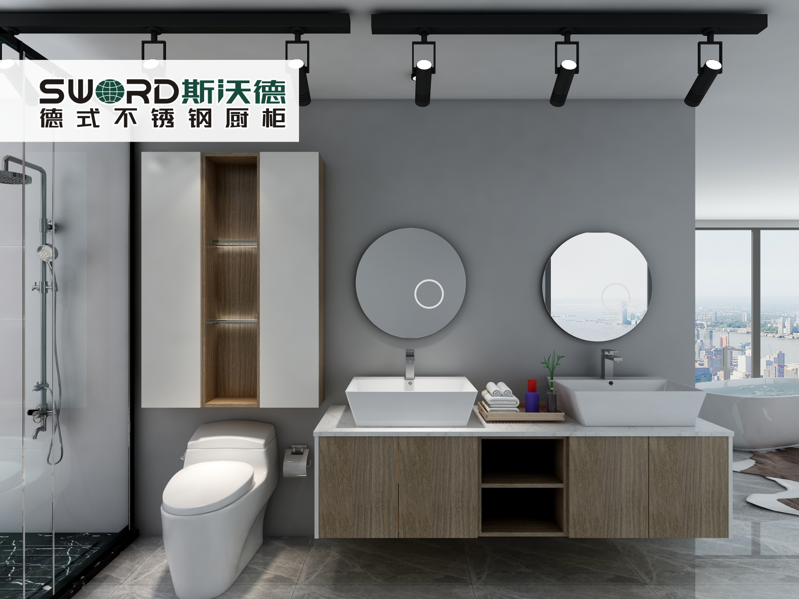 不锈钢浴室柜