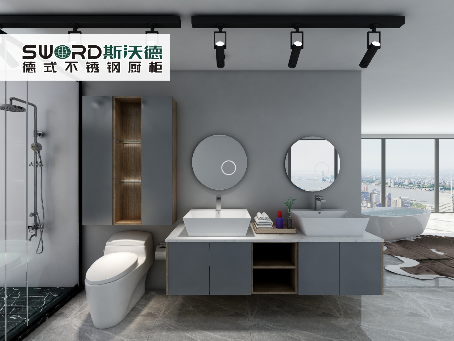 不锈钢浴室柜