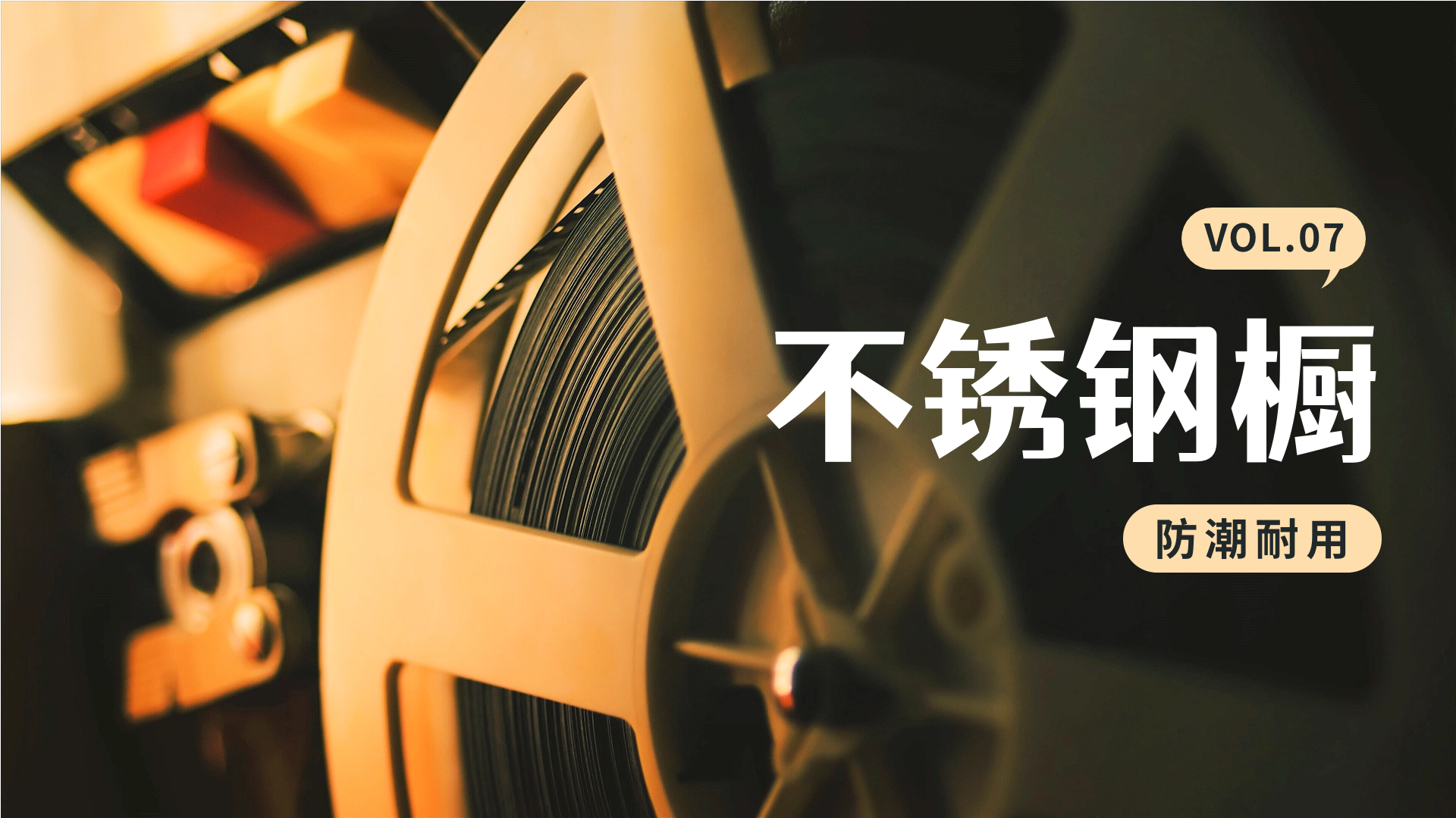 全屋定制封面9.23.png
